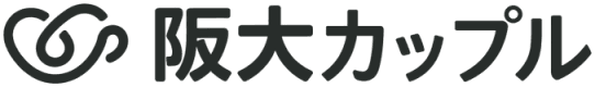 阪大カップル