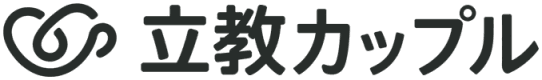 立教カップル