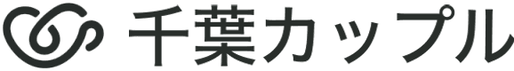 千葉カップル